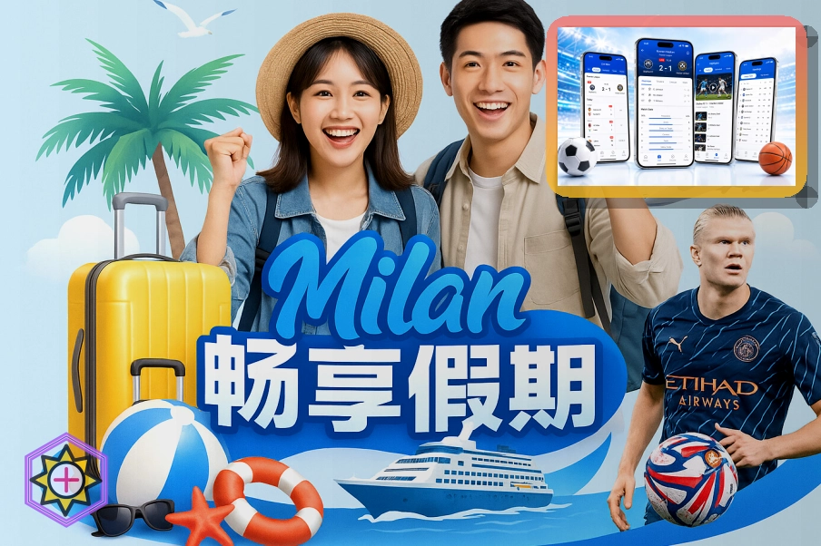 爱游戏入口清楚,内容及时